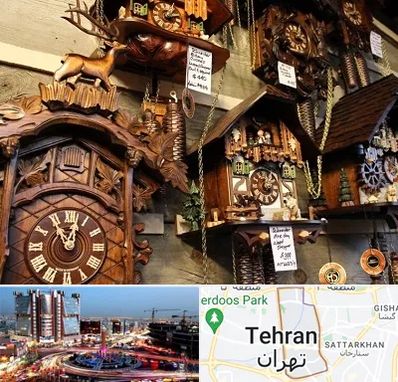 فروشگاه ساعت در صادقیه 