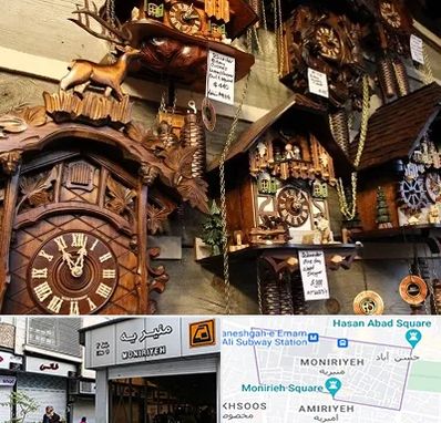 فروشگاه ساعت در منیریه 