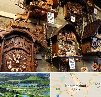 فروشگاه ساعت در خرم آباد