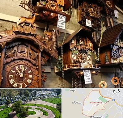 فروشگاه ساعت در مهرشهر کرج 