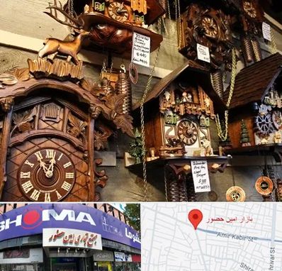 فروشگاه ساعت در امین حضور