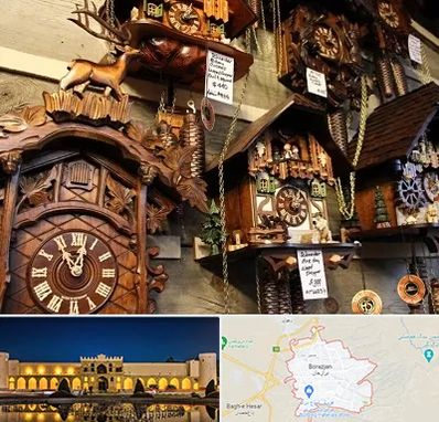 فروشگاه ساعت در برازجان