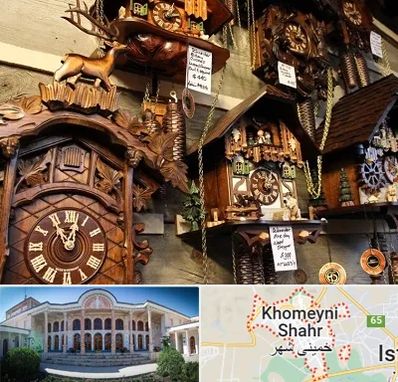 فروشگاه ساعت در خمینی شهر