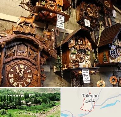 فروشگاه ساعت در طالقان