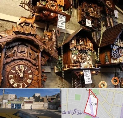 فروشگاه ساعت در اتابک