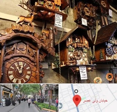 فروشگاه ساعت در ولیعصر شهریار