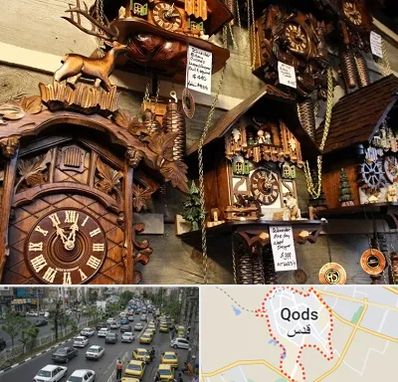 فروشگاه ساعت در شهر قدس