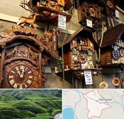فروشگاه ساعت در گچساران