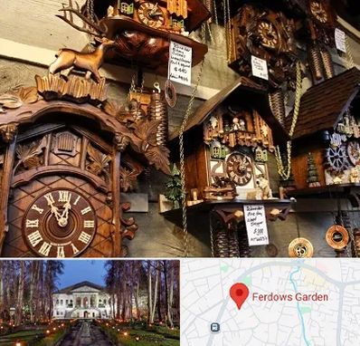 فروشگاه ساعت در باغ فردوس