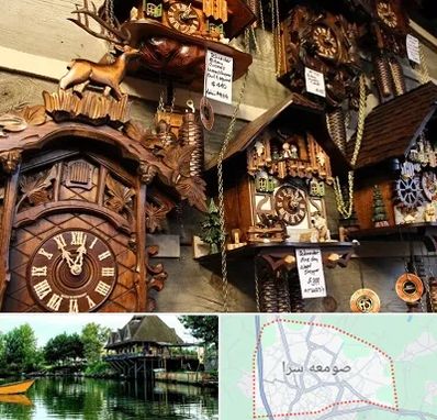 فروشگاه ساعت در صومعه سرا