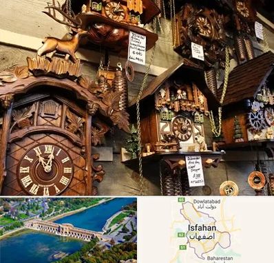 فروشگاه ساعت در اصفهان
