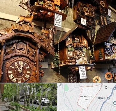 فروشگاه ساعت در دروس