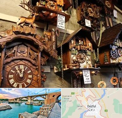 فروشگاه ساعت در دزفول