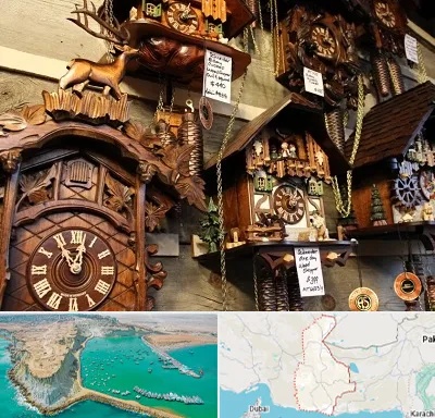 فروشگاه ساعت در سیستان و بلوچستان