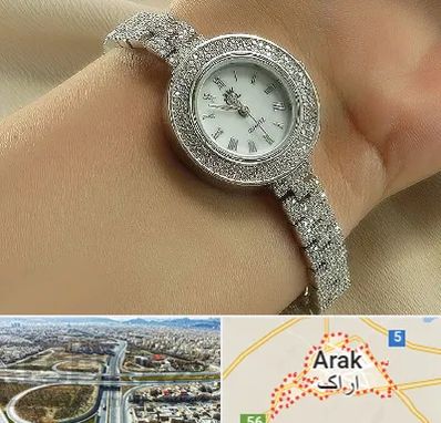 فروشگاه ساعت زنانه در اراک