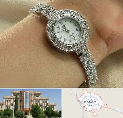 فروشگاه ساعت زنانه در دهدشت