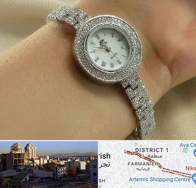 فروشگاه ساعت زنانه در فرمانیه 