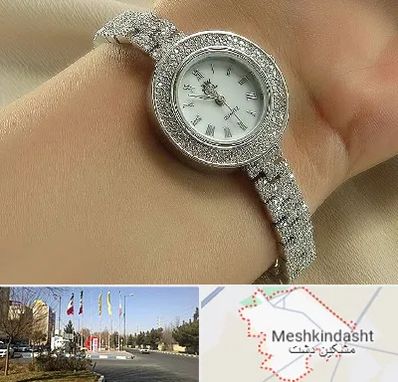 فروشگاه ساعت زنانه در مشکین دشت