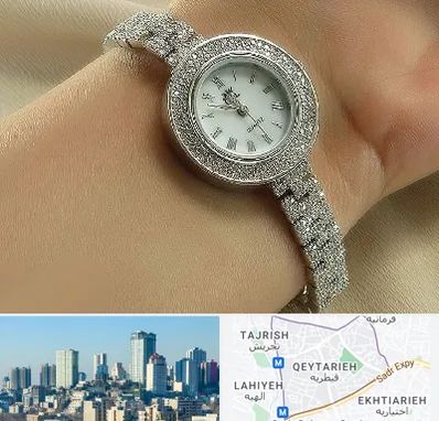 فروشگاه ساعت زنانه در قیطریه 