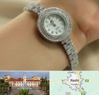 فروشگاه ساعت زنانه در رشت