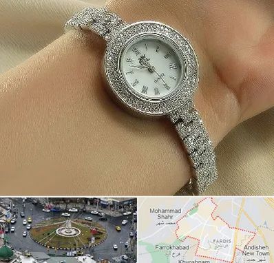 فروشگاه ساعت زنانه در فردیس کرج 
