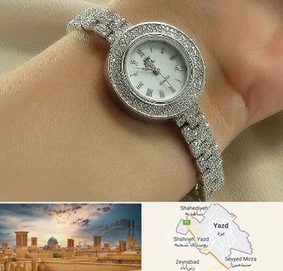 فروشگاه ساعت زنانه در یزد