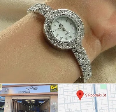 فروشگاه ساعت زنانه در رودکی
