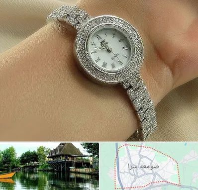 فروشگاه ساعت زنانه در صومعه سرا