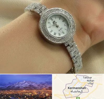 فروشگاه ساعت زنانه در کرمانشاه
