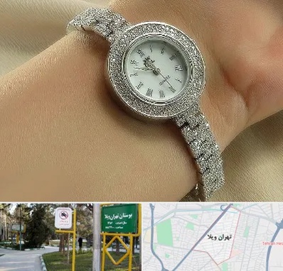 فروشگاه ساعت زنانه در تهران ویلا