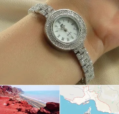 فروشگاه ساعت زنانه در هرمزگان