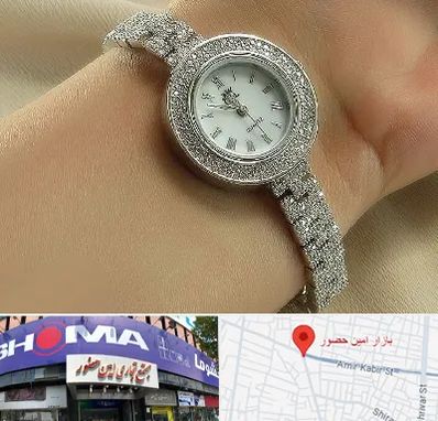 فروشگاه ساعت زنانه در امین حضور