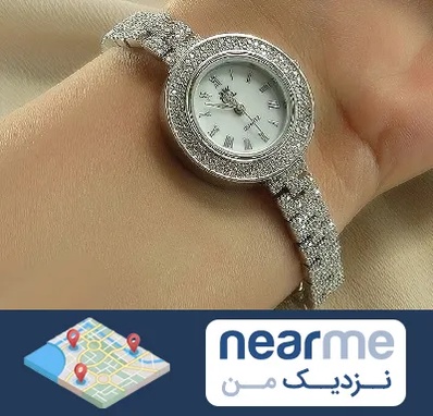 فروشگاه ساعت زنانه در نزدیک من