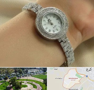 فروشگاه ساعت زنانه در مهرشهر کرج 
