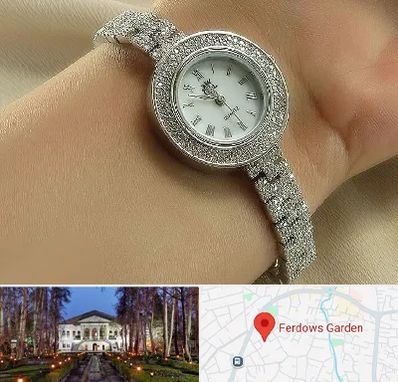 فروشگاه ساعت زنانه در باغ فردوس