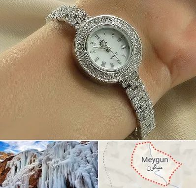 فروشگاه ساعت زنانه در میگون