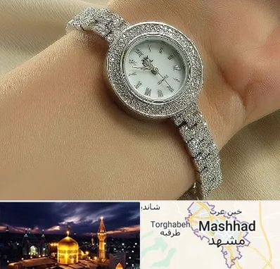 فروشگاه ساعت زنانه در مشهد