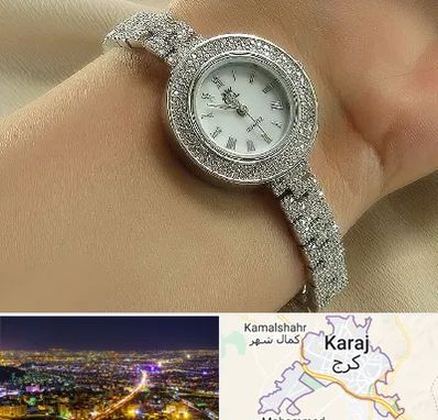 فروشگاه ساعت زنانه در کرج