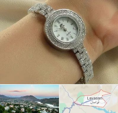 فروشگاه ساعت زنانه در لواسان
