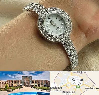 فروشگاه ساعت زنانه در کرمان