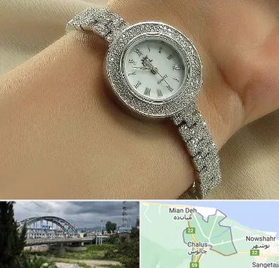 فروشگاه ساعت زنانه در چالوس
