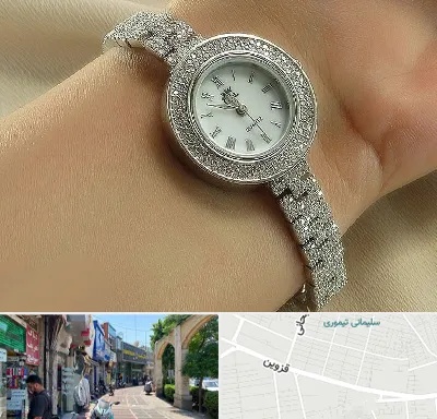 فروشگاه ساعت زنانه در خیابان قزوین