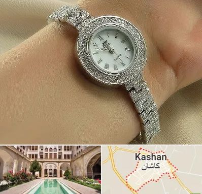 فروشگاه ساعت زنانه در کاشان