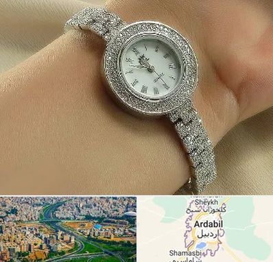 فروشگاه ساعت زنانه در اردبیل