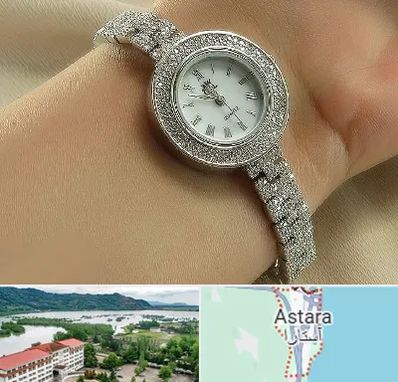 فروشگاه ساعت زنانه در آستارا
