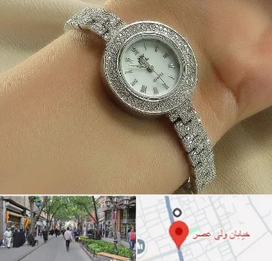 فروشگاه ساعت زنانه در ولیعصر شهریار
