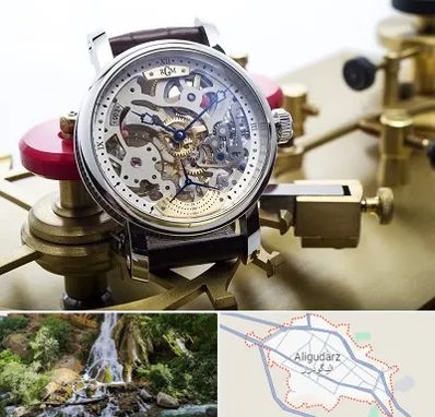 فروشگاه ساعت اورجینال در الیگودرز