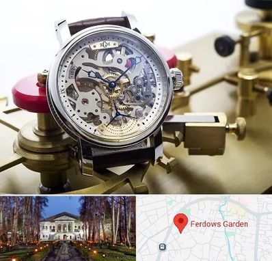فروشگاه ساعت اورجینال در باغ فردوس