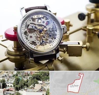 فروشگاه ساعت اورجینال در جماران