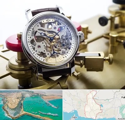 فروشگاه ساعت اورجینال در سیستان و بلوچستان